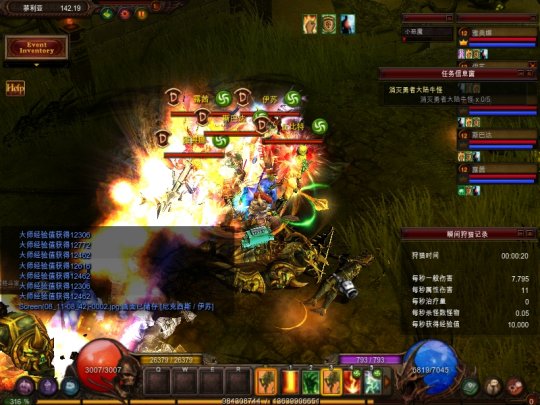 奇迹MU玩个副本还要门票！该去哪里找