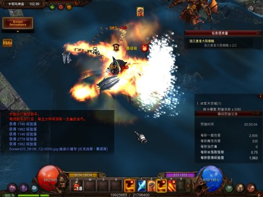 奇迹私服想要高收益？活动请这样参加