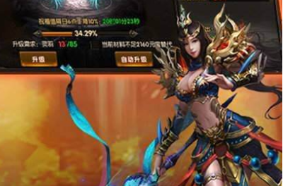 在热血传奇私服手游里刷怪有诀窍吗