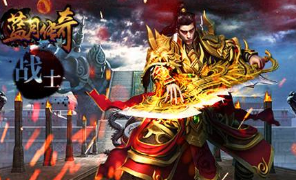 找传奇在装备的熔炼过程里需要准备哪些材料