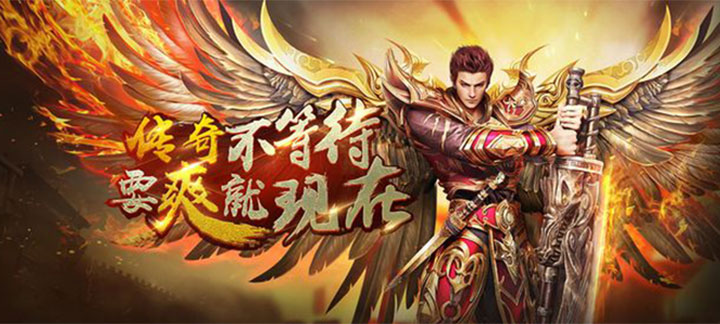 手游传奇私服宝藏攻略分析