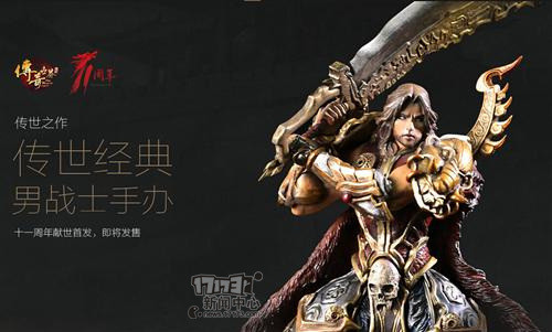 传奇手游活动给玩家的奖励最丰富