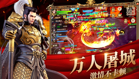 传奇手游不充值怎么获得元宝