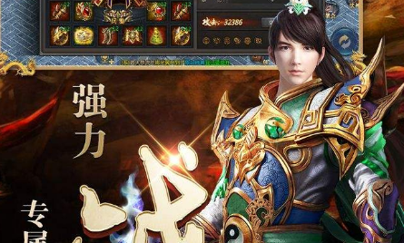 传奇手游私服双人组队必备技巧 （传奇手游发布网）