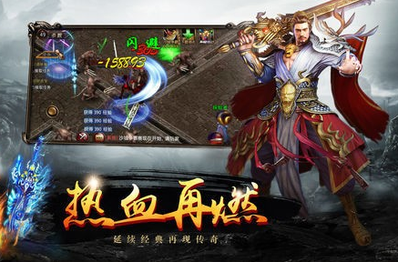 手游传奇压镖任务的奖励不一样是怎么回事？