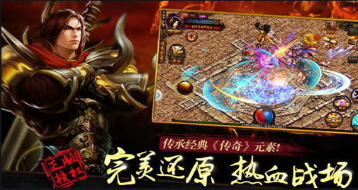 手游传奇老玩家都未必知道的隐藏地图