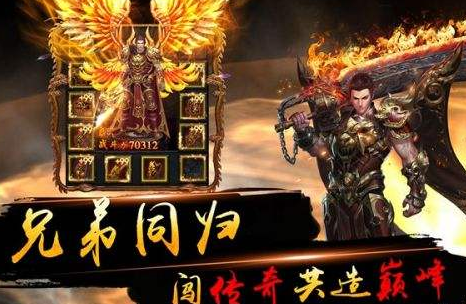 手游传奇私服竞技场挑战的指标要看哪些地方？