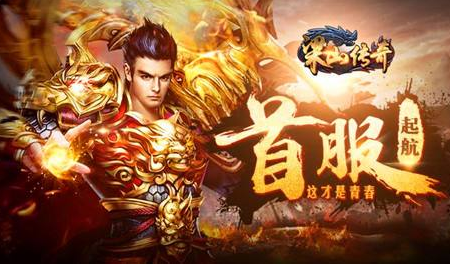 使用传奇私服智能组队系统时，有哪些关键要点需留意？