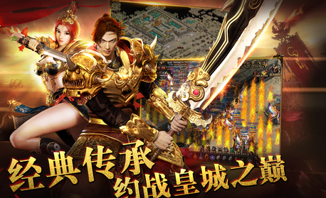 手游传奇私服老玩家快速练级方法分享