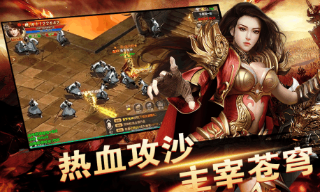 新开手游传奇中新手遭老玩家欺负应对方法