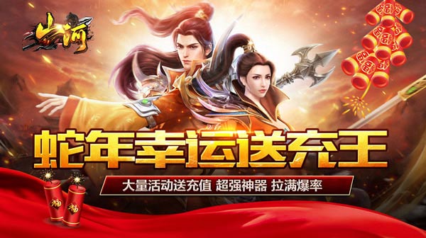 传奇sf手游多数战士为什么更偏向井中月