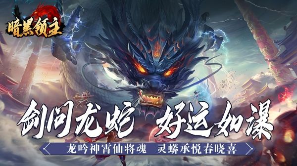 传奇手游私服战士和法师哪个职业好