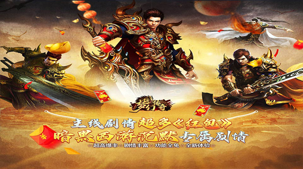 传奇私服手游喜欢PK玩家该玩什么职业