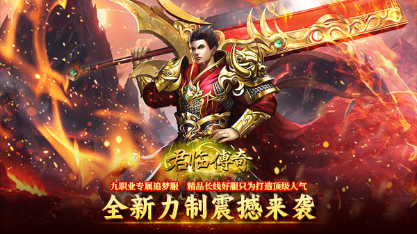 传奇手游私服中玩家需要主要哪些副本活动