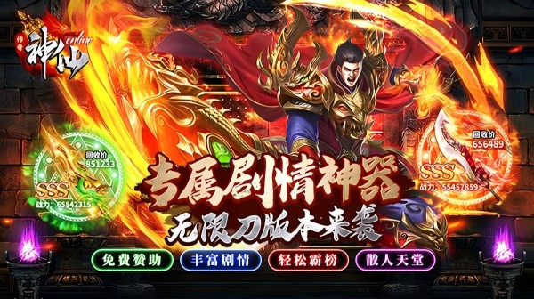 超变传奇手游道士：掌握快速回防设置技巧