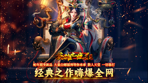 迷失传奇手游为何难以取得玩家喜爱？原因分析与改进建议‌