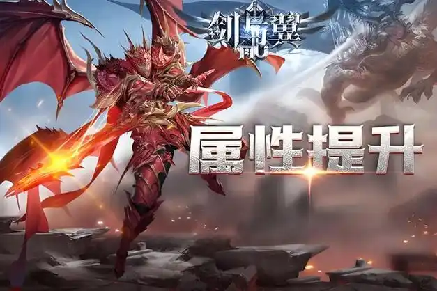 奇迹MU版本哪些玩点值得注意-核心玩法与版本差异详解攻略