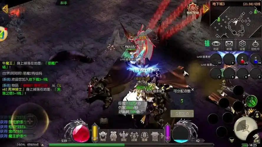 奇迹1.03h怀旧版难度大在哪些地方-全阶段难点与应对详解攻略