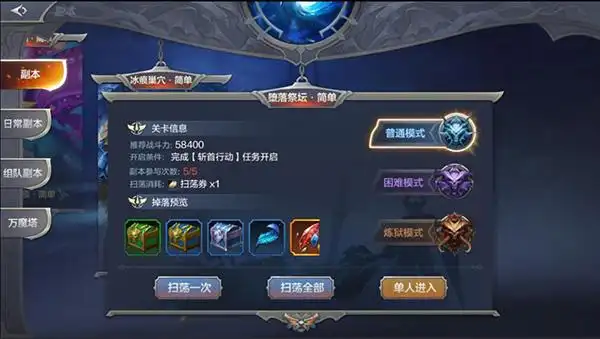 奇迹手游私服如何升级最快-主线副本与离线挂机详解攻略