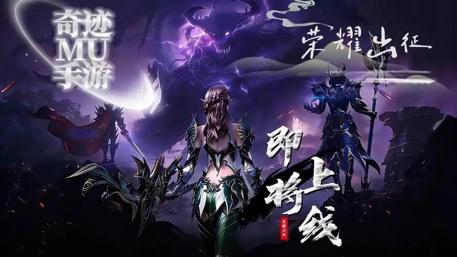 奇迹手游私服里战士加点技巧