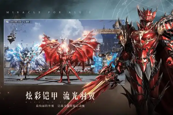 奇迹MU升级攻略:前中期去哪练级最快