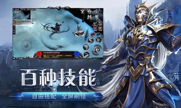 奇迹MU私服零氪打金攻略:宝石产出路线与装备变现全流程