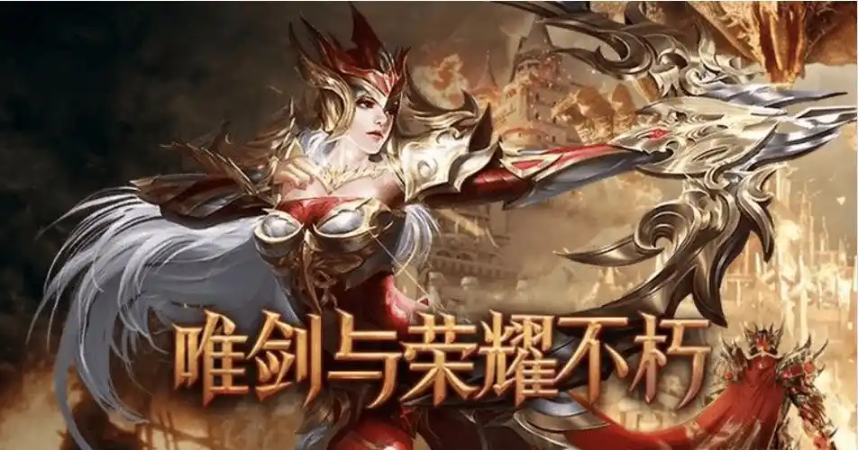 奇迹手游装备强化避坑指南：+7到+13稳定上星成功率技巧