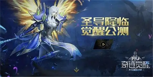 奇迹MU找服网上找服全指南：避坑防骗核心注意事项