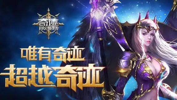 奇迹私服散人抢挂机点全攻略：零冲突稳稳占住黄金刷怪位