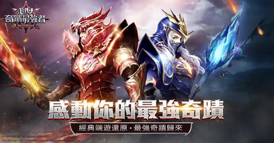 奇迹私服手游三代翅膀属性洗练全指南：低成本洗出毕业词条
