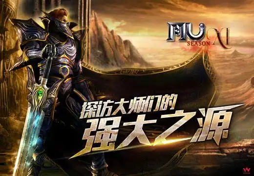奇迹怀旧服低倍服怎么开荒：全维度避坑指南详解