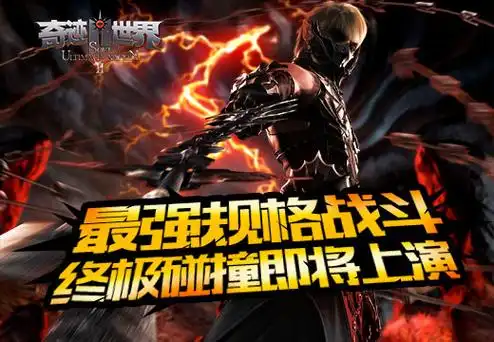 奇迹私服里怎么找到适合自己的职业