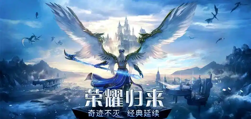 奇迹MU手游新增新颖玩法全指南