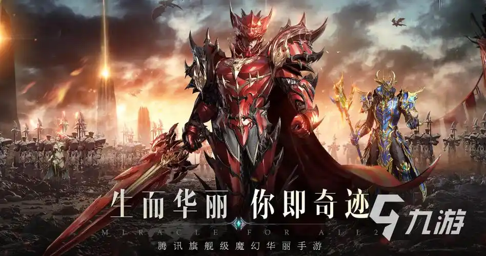 奇迹MU怀旧版罗兰峡谷攻城战全维度高效打法攻略
