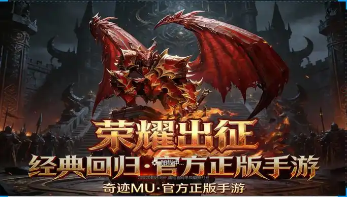 奇迹私服副本性价比全指南：必刷高收益副本与避坑副本精准区分‌