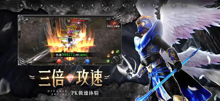 奇迹MU私服称号系统全指南：不可忽视的战力核心与实战价值解析‌