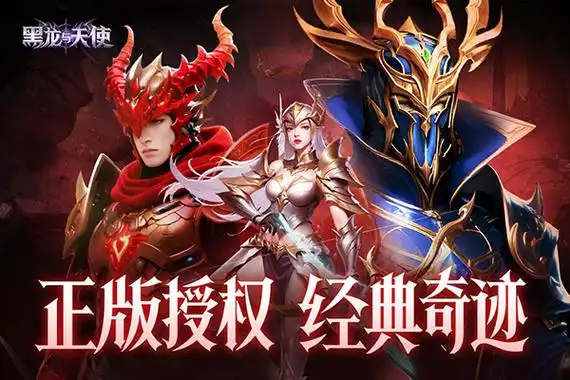 奇迹手游私服PK极致爽感全解析：从操作到团战碾压级战斗体验‌