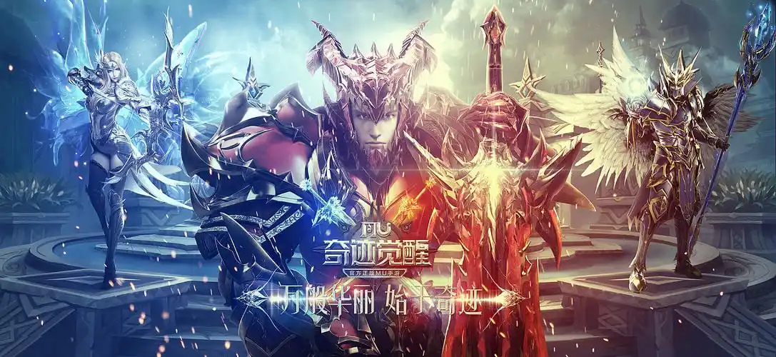 新开奇迹手游打怪升级高效指南：开服快人一步冲级实战技巧‌