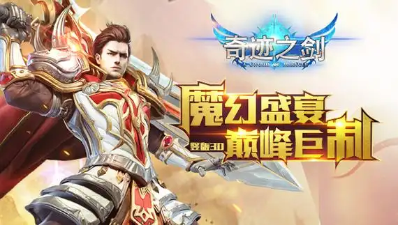 如何判断一个奇迹私服发布网是否可靠-五维鉴别法全面拆解